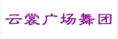 云裳j9九游会官方网站
团